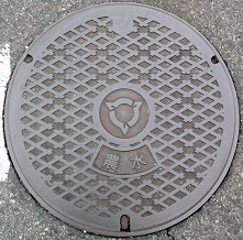 尾張旭市農水マンホール