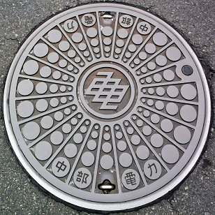 中部電力マンホール