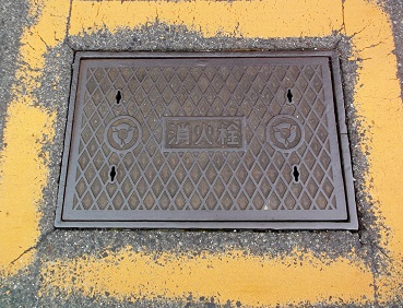 尾張旭市消火栓