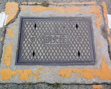 尾張旭市消火栓