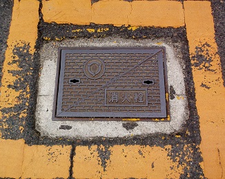 尾張旭市消火栓