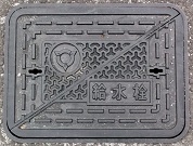 尾張旭市給水栓