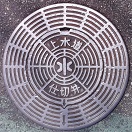 ���h�s�d�ؕ�