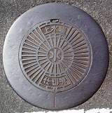 ���h�s�d�ؕ�