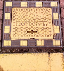 ���h�s���ΐ�