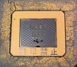 ���h�s���ΐ�