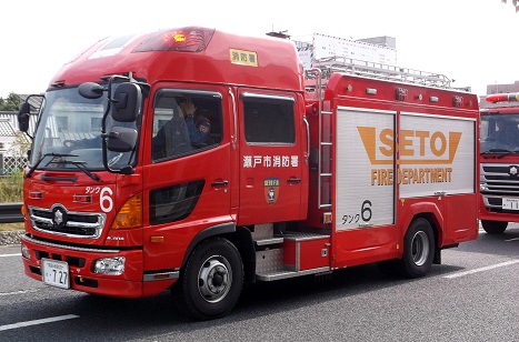 瀬戸市消防署タンク
