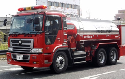 瀬戸市消防署水槽車