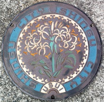 �V�{�s�}���z�[��