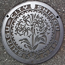 �V�{�s�}���z�[��