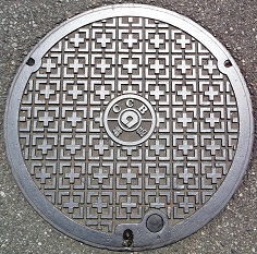 �a�̎R�������a