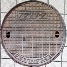 �V�{�s�}���z�[��