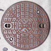 �V�{�s�}���z�[��