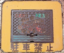 �V�{�s���ΐ�