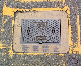 �V�{�s���ΐ�