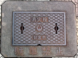 �V�{�s���ΐ�