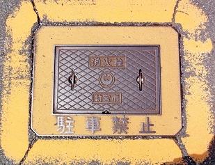 �V�{�s���ΐ�