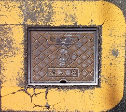 �V�{�s���ΐ�