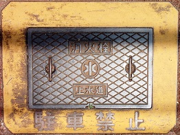 �V�{�s���ΐ�