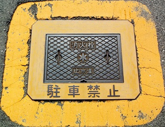 �V�{�s���ΐ�