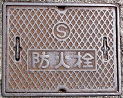 �V�{�s���ΐ�