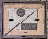 �V�{�s���ΐ�