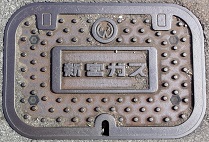 �V�{�K�X�}���z�[��