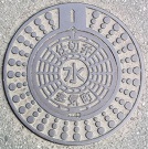 ���C���d�ؕ�