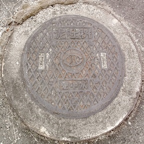 ���m����������ƒc�D�f��