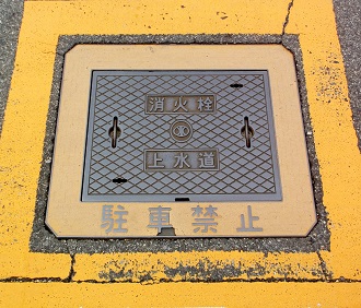 ���m����������ƒc���ΐ�