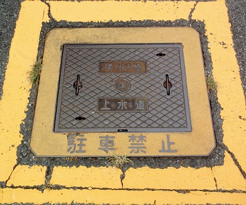 ���m����������ƒc���ΐ�