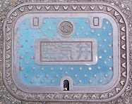 ���m����������ƒc��C��