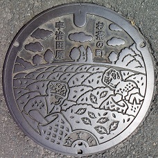 �F���c�����}���z�[��