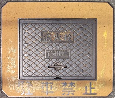 �F���c�������ΐ�