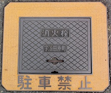 �F���c�������ΐ�