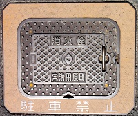 �F���c�������ΐ�