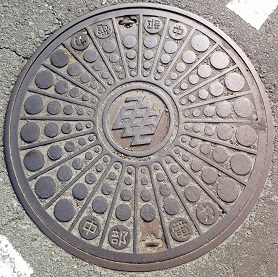 �����d�̓}���z�[��