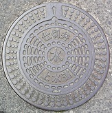 ��쒬�d�ؕ�