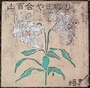 ��쒬���}���z�[��