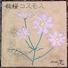 ��쒬���}���z�[��