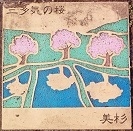 ��쒬����