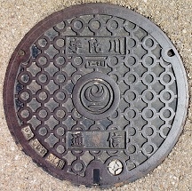 国土交通省宇陀川マンホール