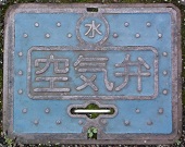 �i��������C��