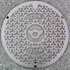 ���ꌧ�d�ؕ�