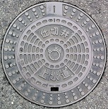 ���ꌧ�d�ؕ�