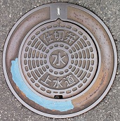 �Ε����d�ؕ�