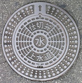 �Ε����d�ؕ�