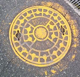 �Ε����h�ΐ���