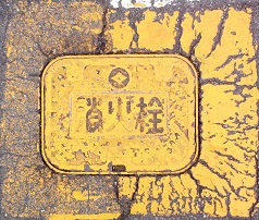 �Ε������ΐ�