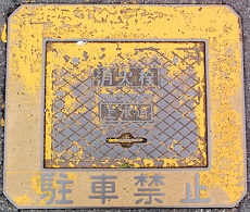 �Ε������ΐ�